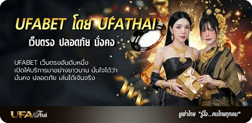 แบนเนอร์ คารางบอล แรง — แทงบอลออนไลน์ คาสิโน หวย มวย สล็อต ครบวงจร