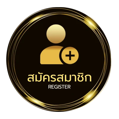 สมัครฟรี คารางบอล ไม่ถึง 1 นาที