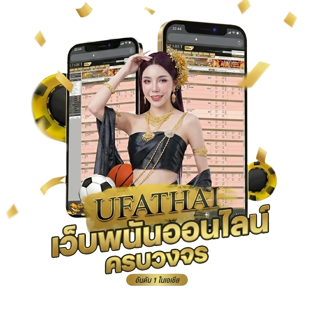 คารางบอล โปรโมชั่น — สมาชิกใหม่