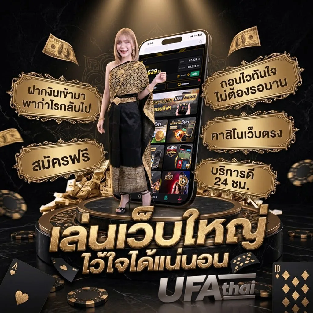 คารางบอล โลโก้แบรนด์ — ตัวแทน UFABET